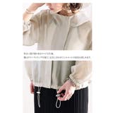 シアーを開拓。ボリュームシルエットシアーフーディー | Classical Elf | 詳細画像12