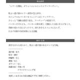 シアーを開拓。ボリュームシルエットシアーフーディー | Classical Elf | 詳細画像13