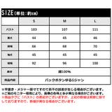 バックボタン抜き襟風ゆるGジャン ゆったりネック周りとドロップショルダーがキュー… | Classical Elf | 詳細画像5