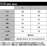 CPO シャツ ジャケット | Classical Elf  | 詳細画像18 