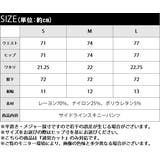 サイドライン大人スキニーパンツ 抜群のストレッチで動きいやすい スキニー | Classical Elf | 詳細画像4
