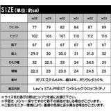 リーバイス スタプレ Levi | Classical Elf  | 詳細画像3 