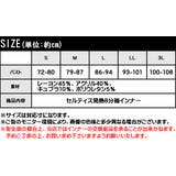 セルティス発熱8分袖インナー薄手なのにしっかり暖か。レディース インナー インナ… | Classical Elf  | 詳細画像12 