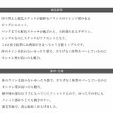 バックステッチショート丈オーバーサイズシンプル無地スウェット(長袖) | Classical Elf | 詳細画像22