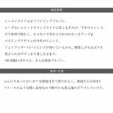 レザー調パイピングステンカラーブルゾンフライトジャケット | Classical Elf | 詳細画像24