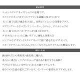 ショート丈 コットンリブカットソー(半袖) | Classical Elf  | 詳細画像27 