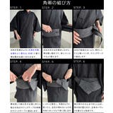 【5点セット】届いたその日から楽しめる。綿100%しじら織りメンズ浴衣 | Classical Elf Men | 詳細画像48