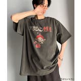 アクビちゃん。オリジナルデザイン前後2wayヴィンテージ風BIG T | Classical Elf Men | 詳細画像1