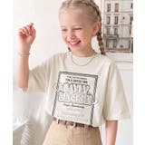 【キッズ】《JaVaジャバコラボ》親子お揃い リンクコーデできちゃう！前後2wa… | Classical Elf kids | 詳細画像10 