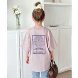【キッズ】《JaVaジャバコラボ》親子お揃い リンクコーデできちゃう！前後2wa… | Classical Elf kids | 詳細画像20 