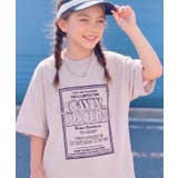 ピンクベージュ | 【キッズ】《JaVaジャバコラボ》親子お揃い リンクコーデできちゃう！前後2wa… | Classical Elf kids
