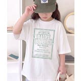 【キッズ】《JaVaジャバコラボ》親子お揃い リンクコーデできちゃう！前後2wa… | Classical Elf kids | 詳細画像4 
