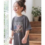 【キッズ】《JaVaジャバコラボ》親子お揃い リンクコーデできちゃう!綿100%… | Classical Elf kids | 詳細画像1