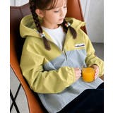 イエロー×ブルー | 【キッズ】《JaVaジャバコラボ》親子お揃いできちゃう！季節の変わり目に嬉しい … | Classical Elf kids