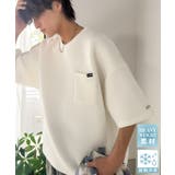 ホワイト | 《JaVaジャバコラボ》【接触冷感機能付き】肌に触れるたびヒンヤリとした着心地。… | Classical Elf Men