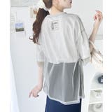 《JaVa ジャバコラボ》1枚でレイヤードが完成。チュールレイヤードバックプリン… | Classical Elf  | 詳細画像4 