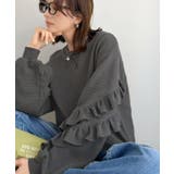 チャコール | 《JaVaジャバコラボ》袖からときめく、大人のカジュアル。袖フリルワッフルプルオ… | Classical Elf