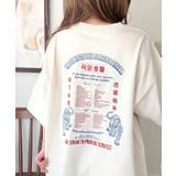 《JaVa ジャバコラボ》大人の魅力を引き立てる、綿100%個性派TEE!韓国刺… | Classical Elf | 詳細画像7