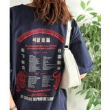 ネイビー | 《JaVa ジャバコラボ》大人の魅力を引き立てる、綿100%個性派TEE!韓国刺… | Classical Elf