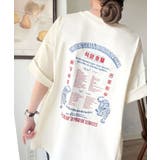 《JaVa ジャバコラボ》大人の魅力を引き立てる、綿100%個性派TEE!韓国刺… | Classical Elf | 詳細画像2