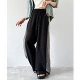 ゆるっと穿きこなす。サイド切り替え裏使いスウェットパンツ | Classical Elf  | 詳細画像14 