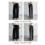 《JaVaジャバ コラボ》ゆるっと穿きこなす。サイド切り替え裏使いスウェットパン… | Classical Elf | 詳細画像83
