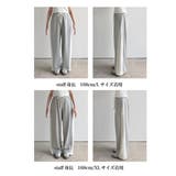 《JaVaジャバ コラボ》ゆるっと穿きこなす。サイド切り替え裏使いスウェットパン… | Classical Elf | 詳細画像84