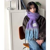 《JaVaジャバコラボ》ふんわりあったか。配色ボリュームマフラー | Classical Elf  | 詳細画像30 