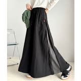 Classical Elf （クラシカルエルフ） | 《Javaジャバコラボ》軽やかに表情変える大人スポーティー。サイドジップ切替ロングスカート