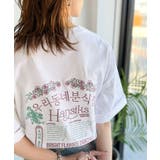 《JaVaジャバコラボ》綿100%快適素材◎バック刺繍が主役の一枚♪オーバーサイ… | Classical Elf | 詳細画像9