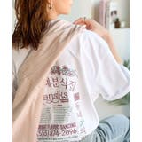 《JaVaジャバコラボ》綿100%快適素材◎バック刺繍が主役の一枚♪オーバーサイ… | Classical Elf | 詳細画像10