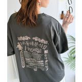 《JaVaジャバコラボ》綿100%快適素材◎バック刺繍が主役の一枚♪オーバーサイ… | Classical Elf | 詳細画像20