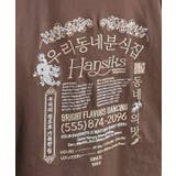 《JaVaジャバコラボ》綿100%快適素材◎バック刺繍が主役の一枚♪オーバーサイ… | Classical Elf | 詳細画像41