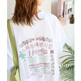 《JaVaジャバコラボ》綿100%快適素材◎バック刺繍が主役の一枚♪オーバーサイ… | Classical Elf | 詳細画像3