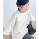 《JaVa ジャバコラボ》オシャレ上級者の装いに！オーガニックコットン混 綿10… | Classical Elf kids | 詳細画像4 