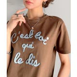 ブラウン | 着るだけでオシャレ感！ロゴプレート付きカラーフレンチコード刺繍Tシャツ | Classical Elf 