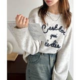グレー | おしゃれ女子の今シーズンイチ押し♪カラーコード刺繍ミックスニットプルオーバー | Classical Elf 