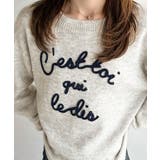 おしゃれ女子の今シーズンイチ押し♪カラーコード刺繍ミックスニットプルオーバー | Classical Elf  | 詳細画像59 