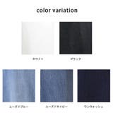 ワイドパンツ デニム カラー | SELECT LEVERY | 詳細画像26