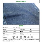 ワイドパンツ デニム カラー | SELECT LEVERY | 詳細画像29