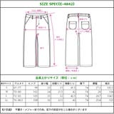 ワイドパンツ デニム カラー | SELECT LEVERY | 詳細画像30