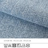 リサイクルデニムわがままフィットスキニーパンツ ボトムス オールシーズン | SELECT LEVERY | 詳細画像25