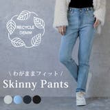 リサイクルデニムわがままフィットスキニーパンツ ボトムス オールシーズン | SELECT LEVERY | 詳細画像1