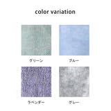 モヘアグラデーションメッシュニットプルオーバー トップス セーター | SELECT LEVERY  | 詳細画像35 