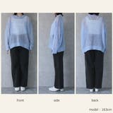 モヘアグラデーションメッシュニットプルオーバー トップス セーター | SELECT LEVERY  | 詳細画像36 