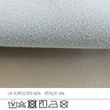 フェイクスエードセミフレアパンツ ボトムス スリット ロング 秋冬 春 | SELECT LEVERY | 詳細画像31