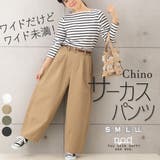 新色登場 キャメル サーカスパンツ | SELECT LEVERY  | 詳細画像1 