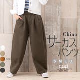 カーキ | 新色登場 キャメル サーカスパンツ | SELECT LEVERY 