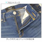 人気 売れ筋 スキニーパンツ | SELECT LEVERY | 詳細画像22