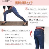 人気 売れ筋 スキニーパンツ | SELECT LEVERY | 詳細画像4